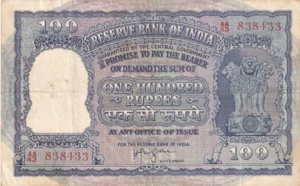 One Hundred Rupees G-5 H V R Iyengar Note