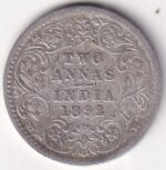 Two Annas of 1892 of Victoria Empress Silver Coin