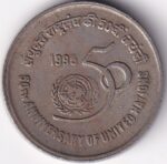 5 Rupees of United Nation Type 2 Large Ashoka Copper Nickel Coin - Image 3