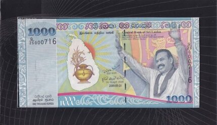 Sri Lanka 1000 Rupees of 2009 Low Serial Number Folder Issue Unc Note