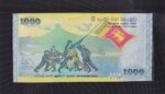 Sri Lanka 1000 Rupees of 2009 Low Serial Number Folder Issue Unc Note - Image 2