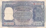 One Hundred Rupees G-5 Big Size Elephant Note