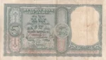 India 5 Rupees Hvr Iyengar Signed C-4 Note - Image 2