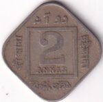 Calcutta Mint 2 Annas 1918 Copper Nickel Coin