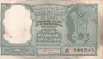 Five Rupees Hvr Iyengar Signed C-4 Note