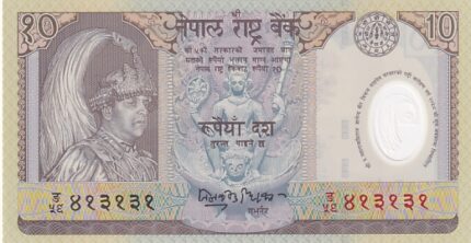 Nepal 10 Rupees 2002 Gyanendra Bir Bikram Polymer Unc Note
