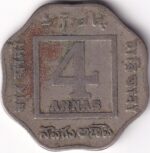 British India 4 Annas 1920 Calcutta Mint Nickel Coin