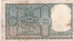 Five Rupees Hvr Iyengar Signed C-4 Note - Image 2
