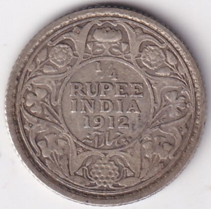 Silver Quarter Rupee of George V of 1912 Coin
