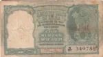 Five Rupees of B Rama Rau C-2 of 1951 Note