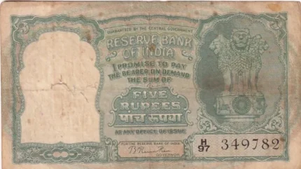Five Rupees of B Rama Rau C-2 of 1951 Note