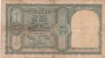 Five Rupees of B Rama Rau C-2 of 1951 Note - Image 2