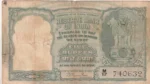 Five Rupees of B Rama Rau C-2 of 1951 Incorrect Hindi Note