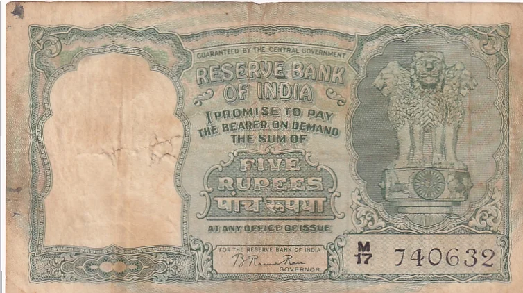IMG_0041 Five Rupees of B Rama Rau C-2 of 1951 Incorrect Hindi Note - Image 1