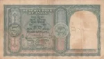 Five Rupees of B Rama Rau C-2 of 1951 Incorrect Hindi Note - Image 2