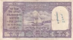 India Ten Rupees H V R Iyengar D-6 Note - Image 2