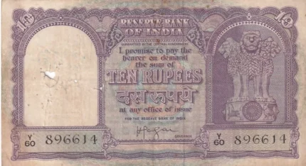 India Ten Rupees 1957 H V R Iyengar D-5 Plain Inset Note