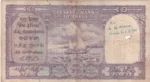 India Ten Rupees 1957 H V R Iyengar D-5 Plain Inset Note - Image 2