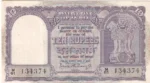 10 Rupees P C Bhattacharya 1962 B Inset D-8 Fafda Issue Note