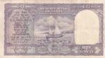 10 Rupees P C Bhattacharya 1962 B Inset D-8 Fafda Issue Note - Image 2