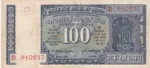 100 Rupees of 1977 of M Narasimham Note