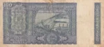 100 Rupees of 1977 of M Narasimham Governor Signature Note - Image 2