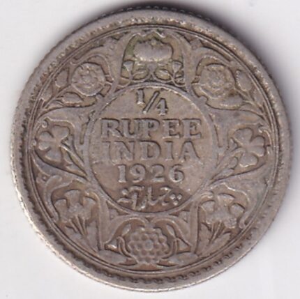 Silver Quarter Rupee of George V of 1926 Coin