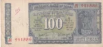 100 Rupees of 1977 of K R Puri Governor Signature Note