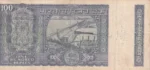 100 Rupees of 1977 of K R Puri Governor Signature Note - Image 2