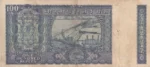 100 Rupees of 1977 of I G Patel Governor Signature Note - Image 2