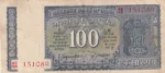 100 Rupees of 1977 of S Jagannathan Governor Signature Note