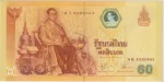 60 Baht of Thailand of 2006 Folder Presentation Note