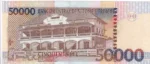 50000 Dobras of Saint Thomas and Principe of 2013 Unc Note - Image 2