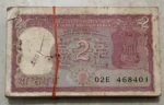 Tiger Issue 2 Rupees R N Malhotra Without Pin Serial Bundle