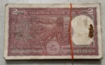 Tiger Issue 2 Rupees R N Malhotra Without Pin Serial Bundle - Image 2