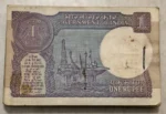 One Rupee 1991 Montek Singh Ahluwalia B Inset Bundle - Image 2
