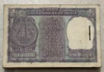 1 Rupee 1975 M G Kaul G Inset Bundle - Image 2