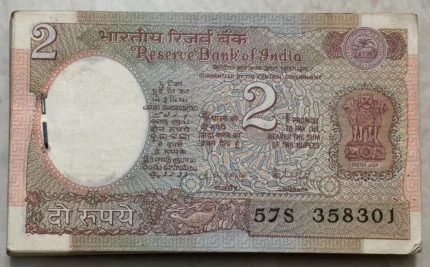 2 Rupees R N Malhotra Satellite Issue Plain Inset Bundle