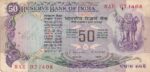 50 Rupees 1975 S Jagannathan Signed Without Flag Issue Note