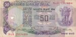 50 Rupees of India of S Jagannathan Signature Without Flag Issue Note Skusj04