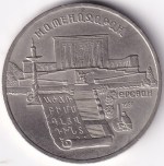 Soviet Union 5 Roubles 1990 Matenadaran Copper Nickel Coin