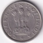 One Rupee 1950 Nickel Republic India Bombay Mint Coin - Image 2