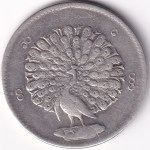 Silver Coin of 1 Kyat of Myanmar of 1853