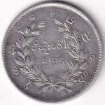 Silver Coin of 1 Kyat of Myanmar of 1853 - Image 2