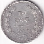 One Rupee of Baroda State of Sayaji Rao Silver Coin