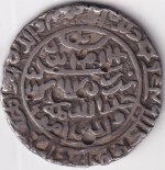 Delhi Sultanat of Islam Shah Suri Bengal Mintless Silver AH 954 Coin - Image 2