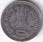 5 Rupees of Lokmanya Bal Gangadhar Tilak of 2007 Stainless Steel Coin - Image 2