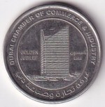 United Arab Emirates 1 Dirham 2015 Coin