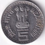 5 Rupees Lokmanya Bal Gangadhar Tilak 2007 Stainless Steel Coin - Image 2