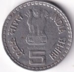 5 Rupees Lokmanya Bal Gangadhar Tilak 2007 Steel Coin - Image 2
